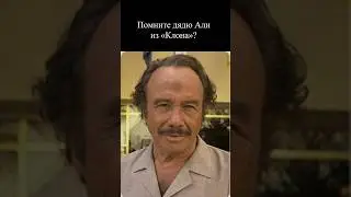 #сериал