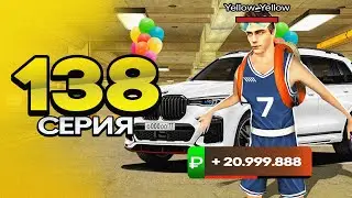 ПУТЬ ПЕРЕКУПА на БЛЕК РАША #138 ПРОДАЛ БЛАТНЫЕ НОМЕРА! ПЕРЕКУП BMW X7 в crmp mobile