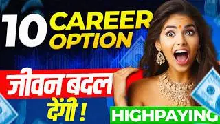 Top 10 High-Income Career Options 🚀 | Future Proof Jobs & Skills