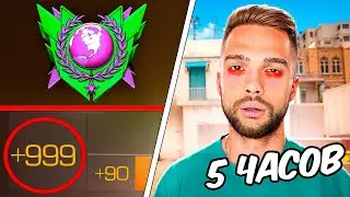 Я КАЛИБРОВАЛСЯ 5 ЧАСОВ в СЮЗНИКАХ и ПОЛУЧИЛ ЭТО😱 STANDOFF 2