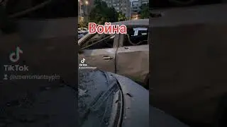 Война Израиля с Газой.