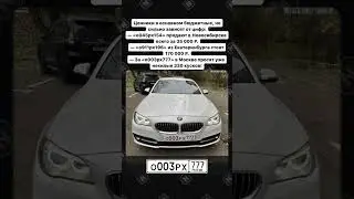 Как расшифровывают номера 