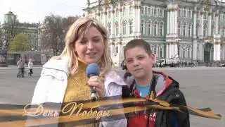 Поздравление с Днем Победы 4