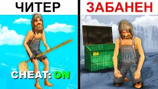 SAMP - КАК ПЛАЧУТ ЧИТЕРЫ: