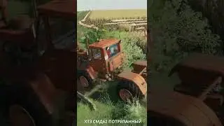 Уборочная, старый газон утонул в грязи #фс19 #fs19 #моды