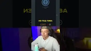 Парадеевич троллит девушку 🤣#хазяева #парадеевич #shorts