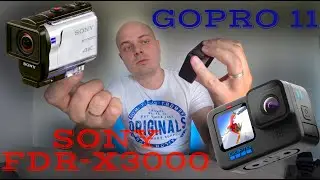 Sony FDR-X3000 vs GoPro 11 | Экшн-камеры для блогов | Сравниваем видео, запись звука, стабилизацию