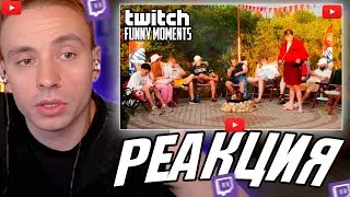 Follentass смотрит -  Топ Моменты с Twitch | Лагерь Ликса  #twitch #follentass #фоллентасс