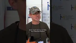 Люди часто мене запитують, чи я українець 