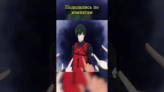 Синяя тюрьма: Жёсткая борьба за комнату! 