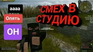 ДИКИЕ РОФЛЫ #2 Stalker 228! СТАЛКРАФТ | STALCRAFT ОФТ