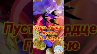 🌷С Первым Днём Весны!🌷 Красивейшая Песня! С 1 Марта!