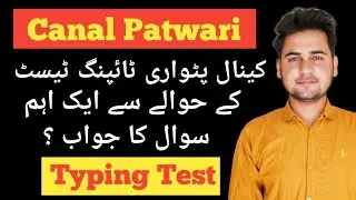 Canal Patwari Update | Ppsc update | answer the important question of Canal Patwari typing Test