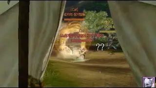 ??? : 님들 넘어오세요