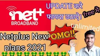 HOW TO UPDATE NETPLUS NEW PLANs. 😎