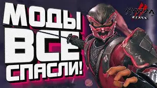 Эти моды УЛУЧШАТ геймплей Ninja Gaiden 2 Black 😎 #ninjagaiden