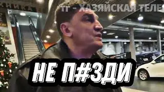 ОХРАННИК ГАЗУЕТ НА ГОРИЛЛЫЧА🔴🔴🔴