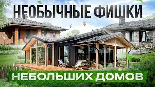 Обзор 4 небольших домов: стоимость, планировки и фишки на выставке Open Village