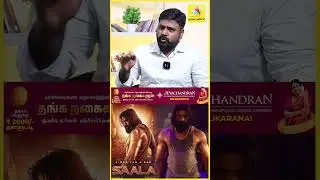 ரஜினி Sir -க்கு  நன்றி சொல்லணும் !!  அவரு ரொம்ப பெருந்தன்மையான மனிதர்