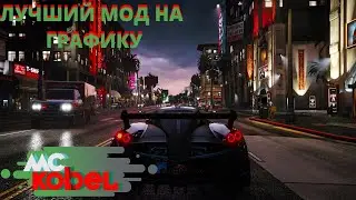 ЛУЧШИЙ МОД НА ГРАФИКУ ✪ ПРОСТАЯ УСТАНОВКА ✪ GTA 5 RP ✪ RAGE MP ✪ REDUX