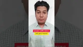 মেসেঞ্জারে একটিভ থাকলেও কেউ বুঝতে পারবেনা, #short #technology #message