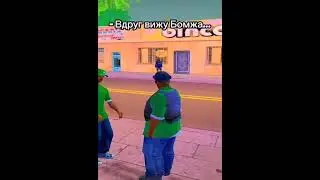 беседую с другом и передаю ему... #shorts