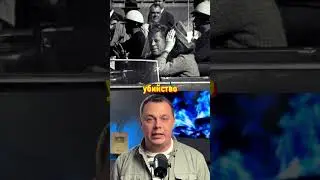 Гуманоиды Превратили Солдат в Камень