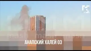 Атака БПЛА  беспилотников на  Саратов и Энгельс. Видео ВЗРЫВ