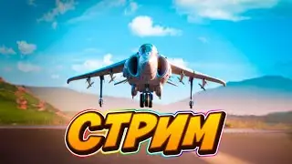 Фанимся в WAR TYCOON!