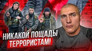 ВАХХАБИТЫ ЗАПОЛНЯЮТ РОССИЮ! ТЕРАКТ В ДАГЕСТАНЕ!