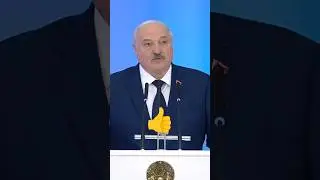 Лукашенко🔥Наша задача, В УСКОРЕННОМ ФОРМАТЕ, провести новую научно-техническую революцию👆👍👆