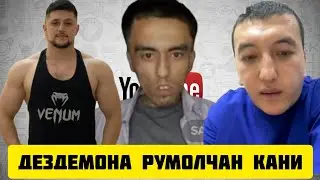 ТИК ТОКЕР АДБУ РАХМОН ХУСНИНИ КАШЕЙГА УХШВТИ