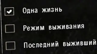 НАЧАЛО ЛЕГЕНДАРНОГО ЧЕЛЛЕНДЖА. S.T.A.L.K.E.R. Dead Air ОДНА ЖИЗНЬ #1
