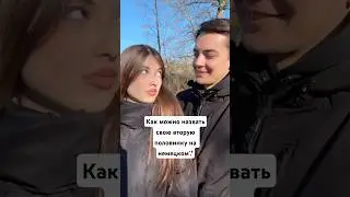 #интернациональнаяпара