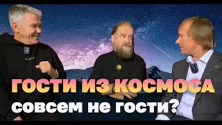 Гуманоиды миф или реальность?