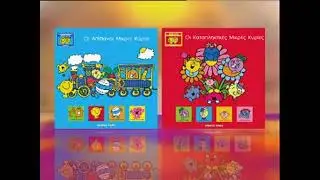 Mr. Men and Little Miss (2002, Greek VCD Promo)