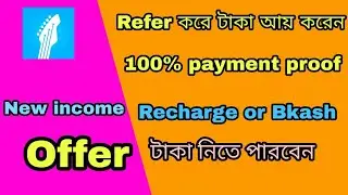 New income offer Bangladesh. Shadhin app payment proof 2020