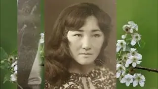 Еске алу - Ана