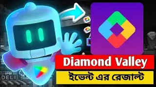 Google Play Diamond Valley 💎 | Diamond Valley ইভেন্ট এর রেজাল্ট জেনে নিন