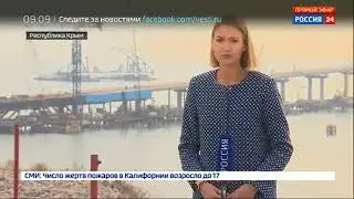 Вторая арка крымского моста прибыла к месту установки