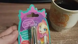 Лак для ногтей золотой цвет