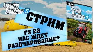 Farming Simulator 22 распаковка и первый взгляд