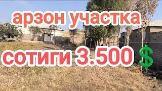Тошкент вил Тойтепа арзон курук ер+998909848363 ватцап телеграм бор