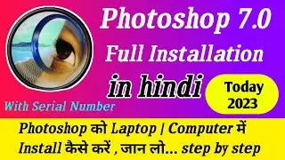 Photoshop 7 0 ko install kaise kare 2023 photoshop install kaise kare  how to install Photoshop