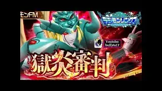 Digimon Linkz - Ophanimon Falldown Mode Event