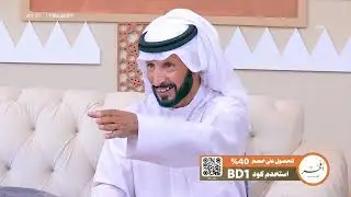 طفل عدواني تسلط على احد المصلين وعفسهم وخرب صلاتهم وكمل عدوانيته - عبدالوهاب البرغش || #الاكارم150