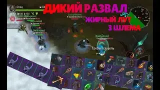 ВИДИШЬ НАС, БЕГИ! ДИКИЙ РАЗНОС ВСЕХ Frostborn: Coop Survival