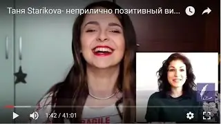 Таня Starikova - неприлично позитивный видеоблогер. Выпуск 28