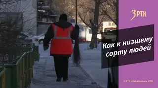 У избитого во дворе по улице Смоленской дворника два высших образования