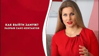 Женская практика 